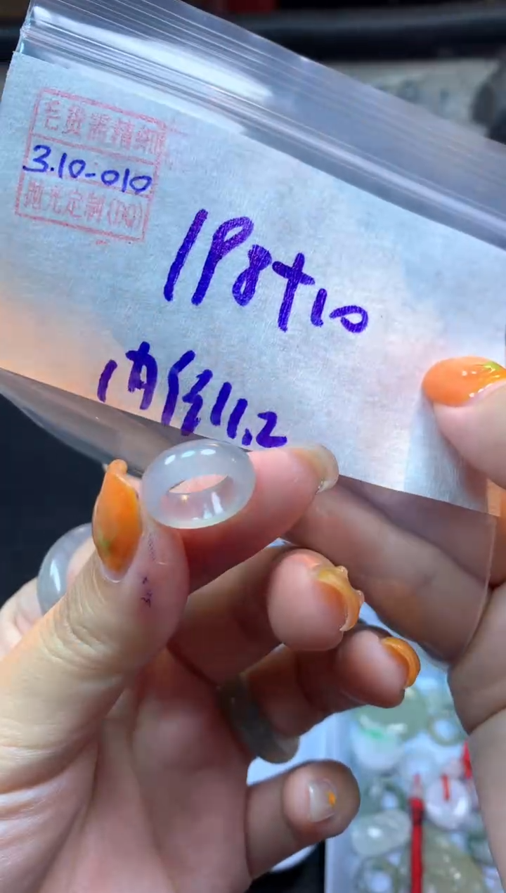 【闪购商品】定制翡翠未镶嵌翡翠208元#毛货需精细抛光010