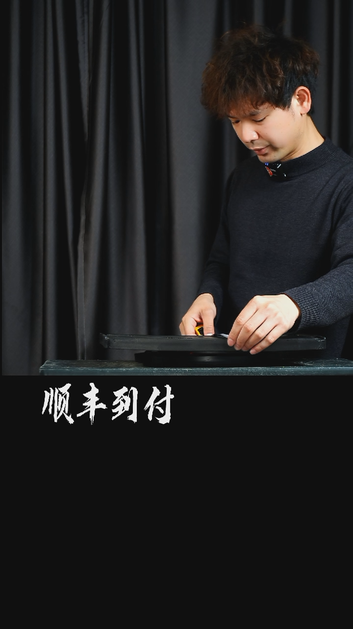 【闪购商品】·小转盘