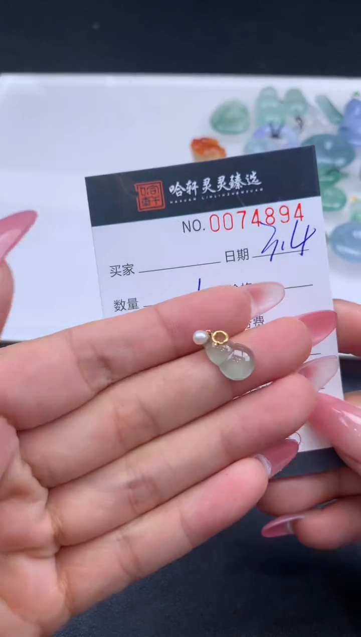 【闪购商品】翡翠挂件未镶嵌哈轩 挂件1