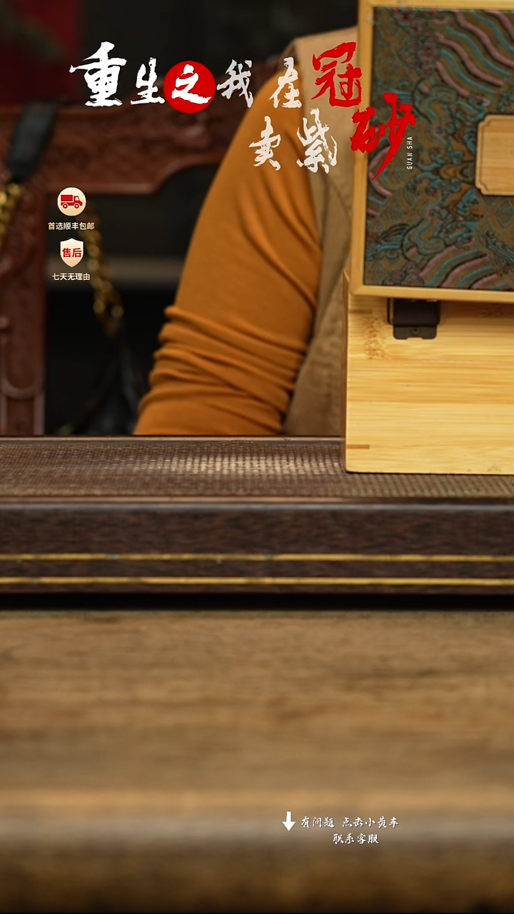 冠砂茶器紫砂茶壶01