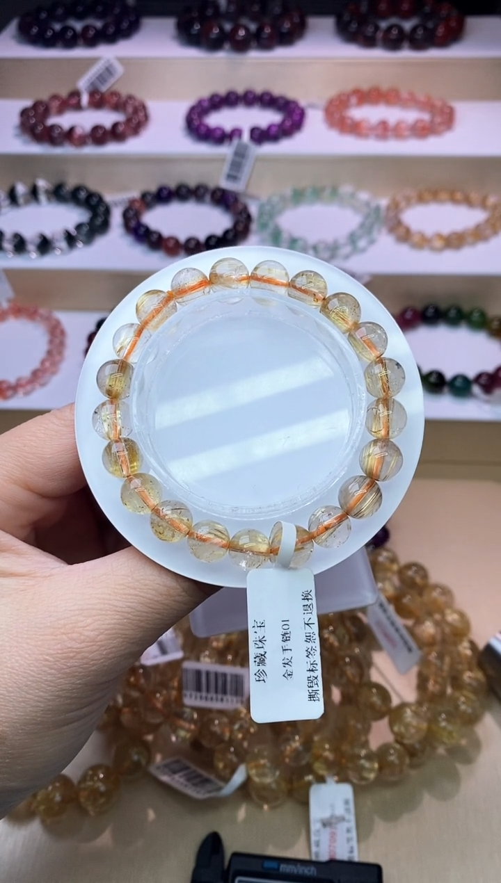 【闪购商品】发晶手链未镶嵌金发晶9m+