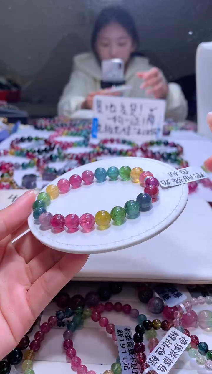 【闪购商品】碧玺手链未镶嵌A66【天然碧玺】