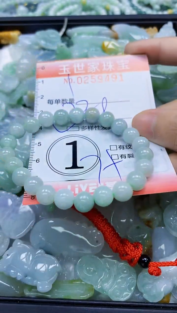 翡翠未镶嵌颈饰闪购0259491多样性发其一