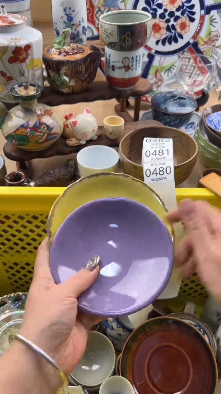 480默认微瑕，满20元包邮