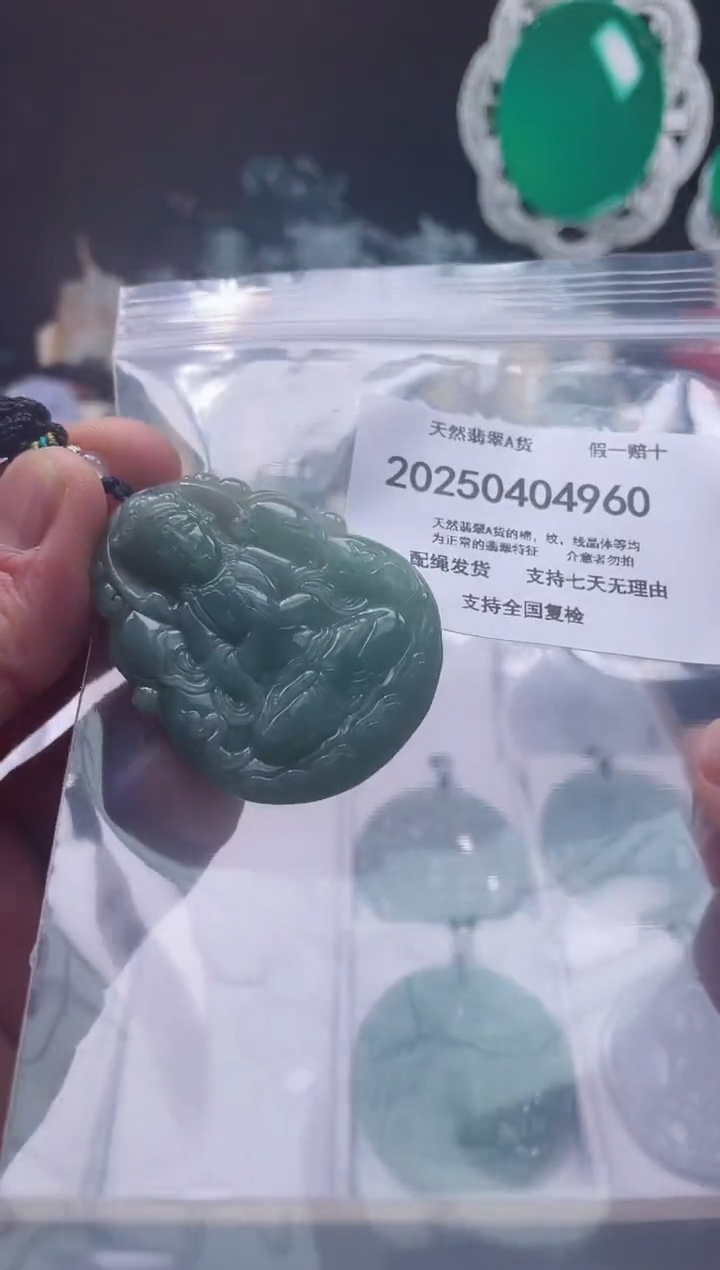 翡翠未镶嵌颈饰闪购商品8号店2002500040021