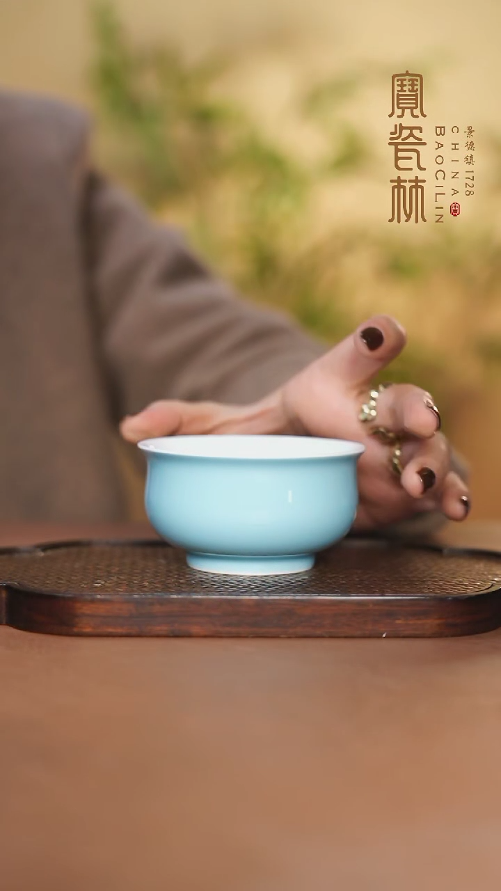 【闪购商品】宝瓷林大炉式杯天青