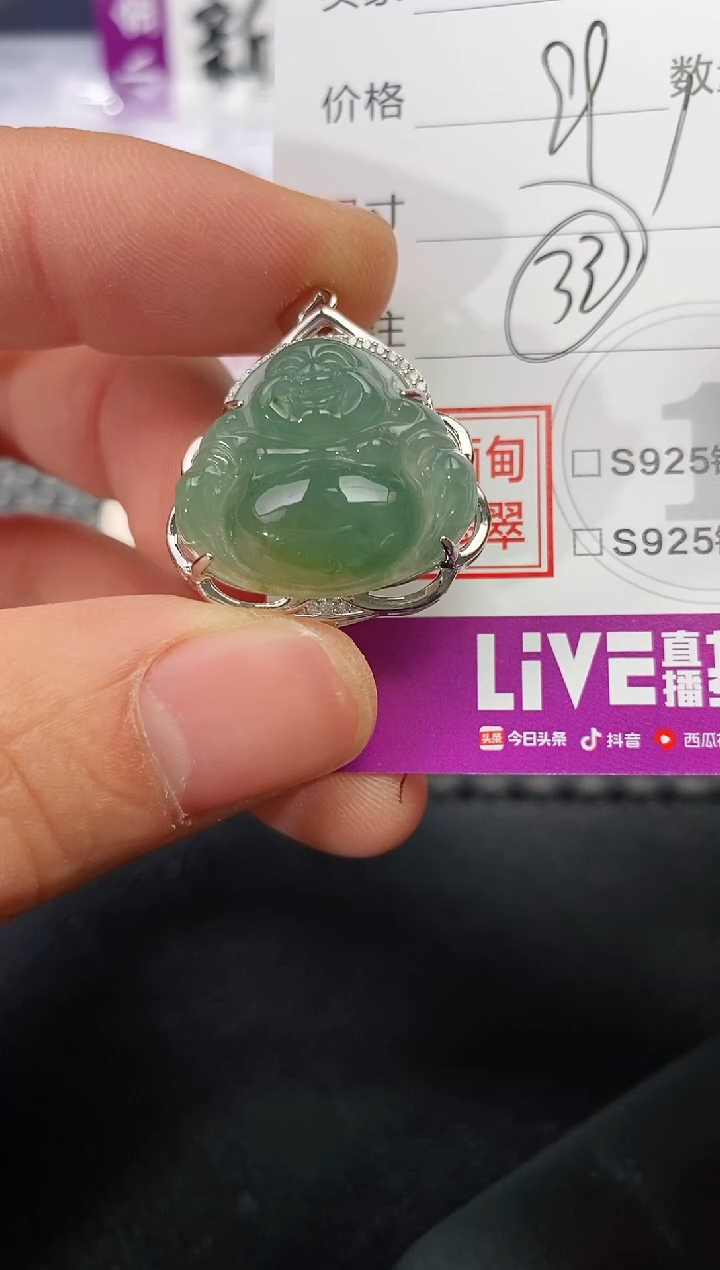 颈饰银S925镶嵌翡翠**吊坠