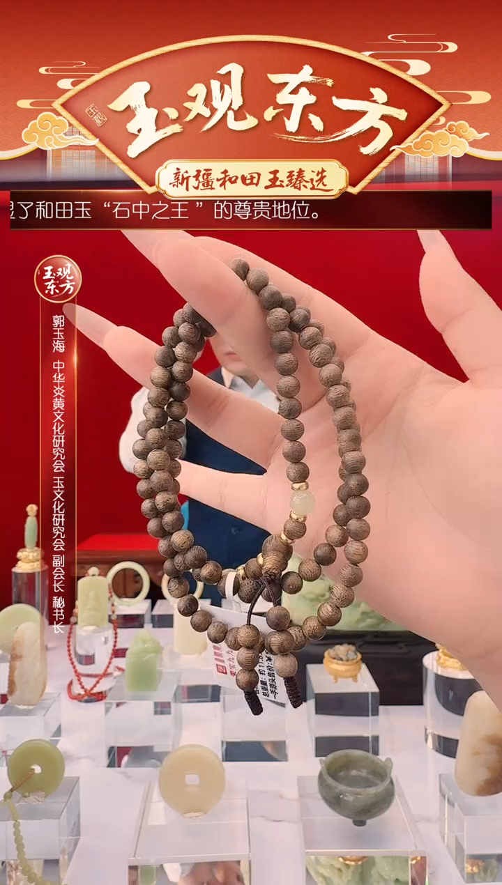 未镶嵌和田玉挂件闪购黄玉沉香毛衣链尺寸约5mm