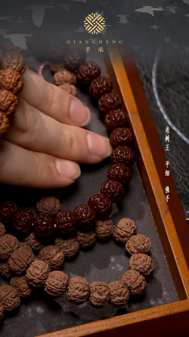 手串金刚菩提格**?11+老树王双圈手持