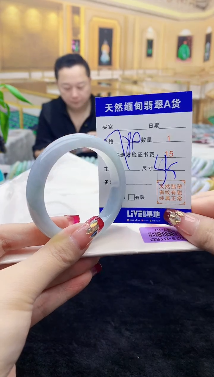 【闪购商品】翡翠手镯未镶嵌   H87-67