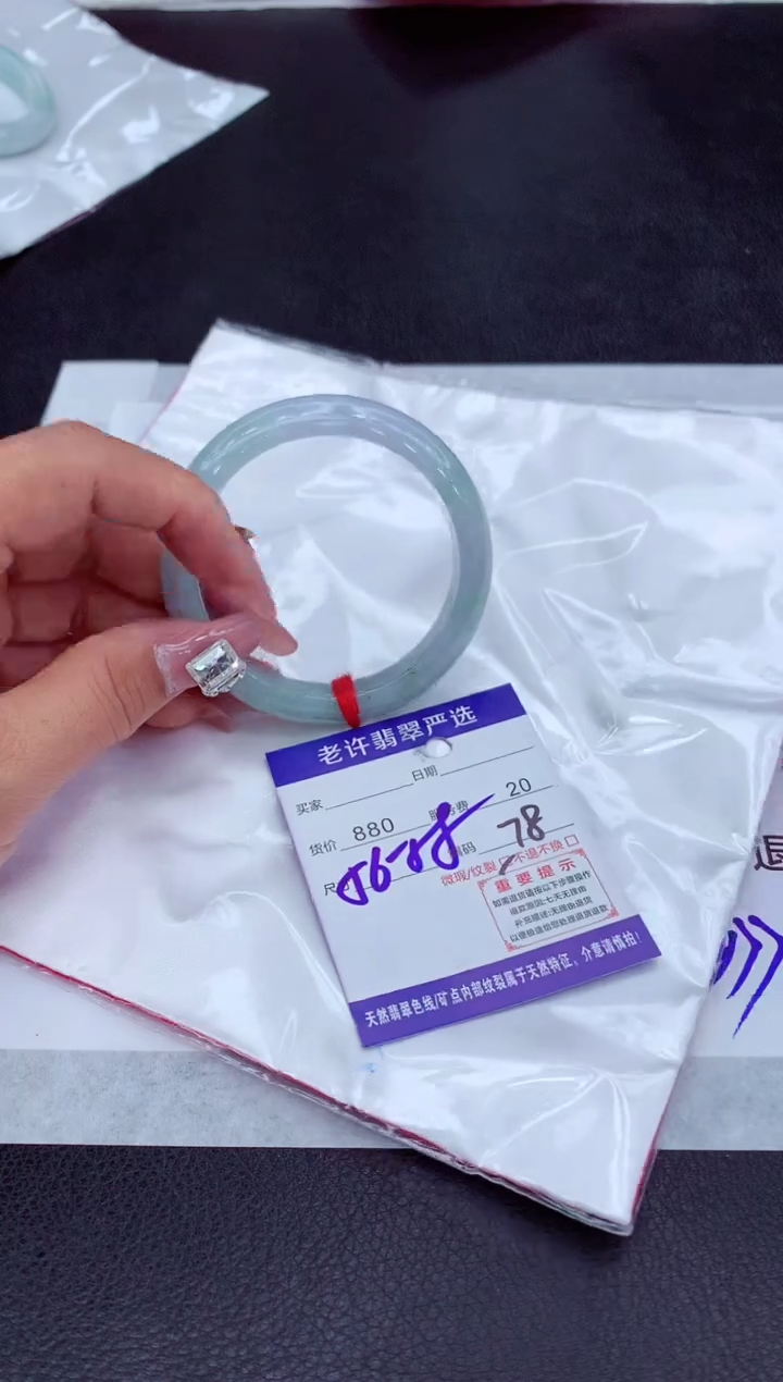 【闪购商品】翡翠手镯未镶嵌111111111111111