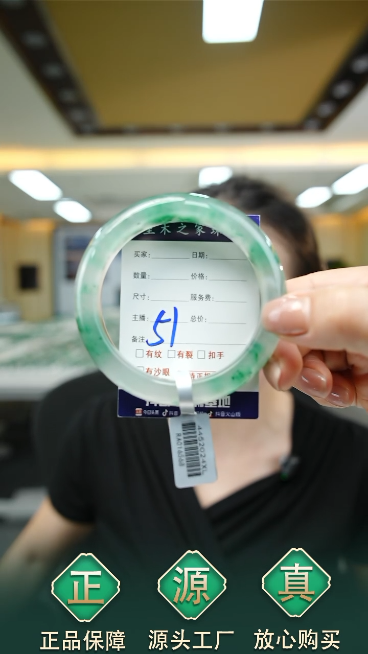 未镶嵌手镯石英质玉58+51