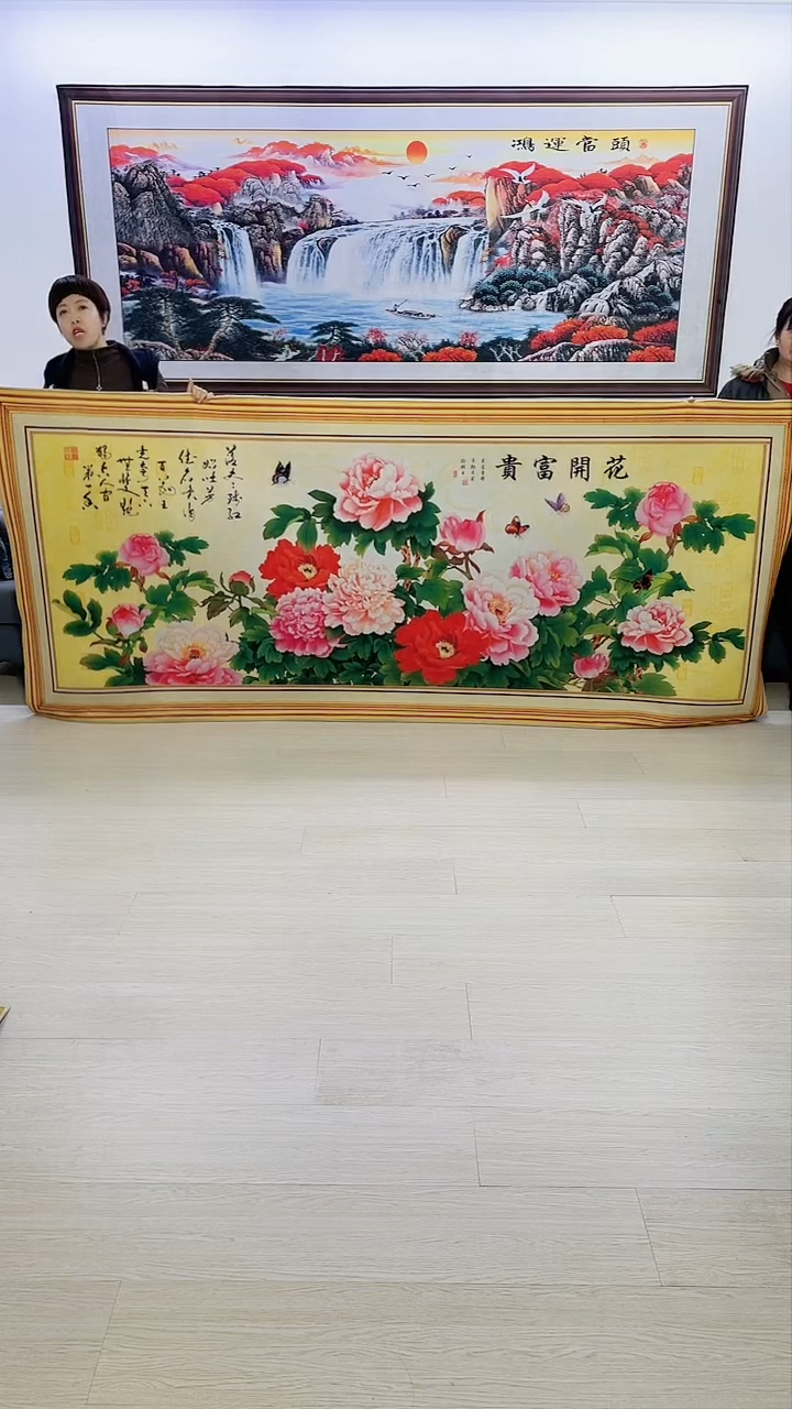【闪购商品】横款花开富贵120*280