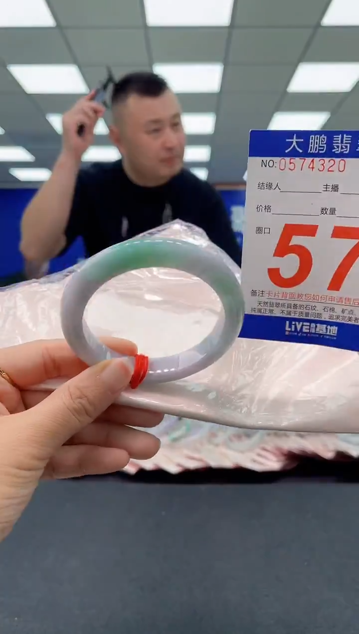 未镶嵌手镯翡翠AAAAAAAAAA