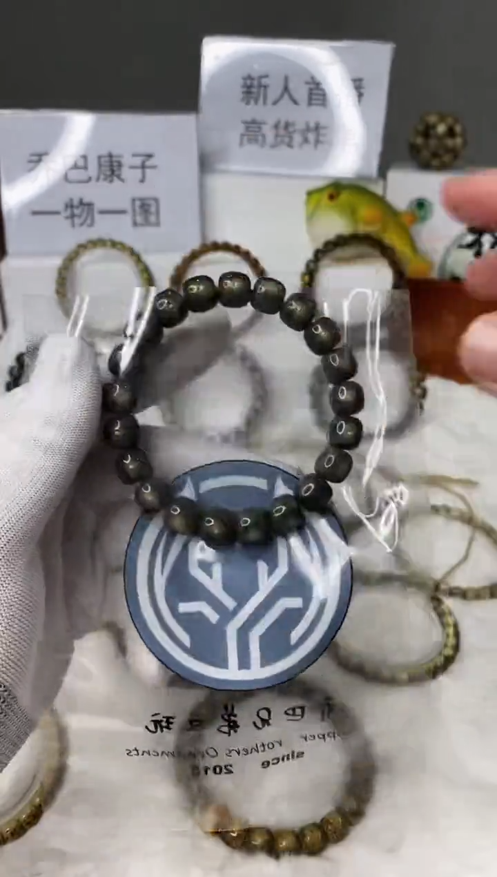 星月菩提手串b21    129
