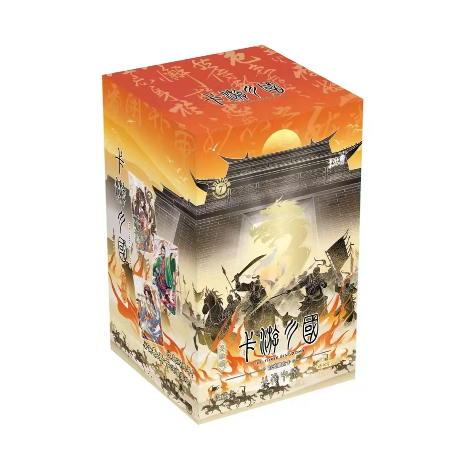【新人浮浮】三国群英耀世英雄颂第七弹北伐中原 卡牌收藏（代拆）