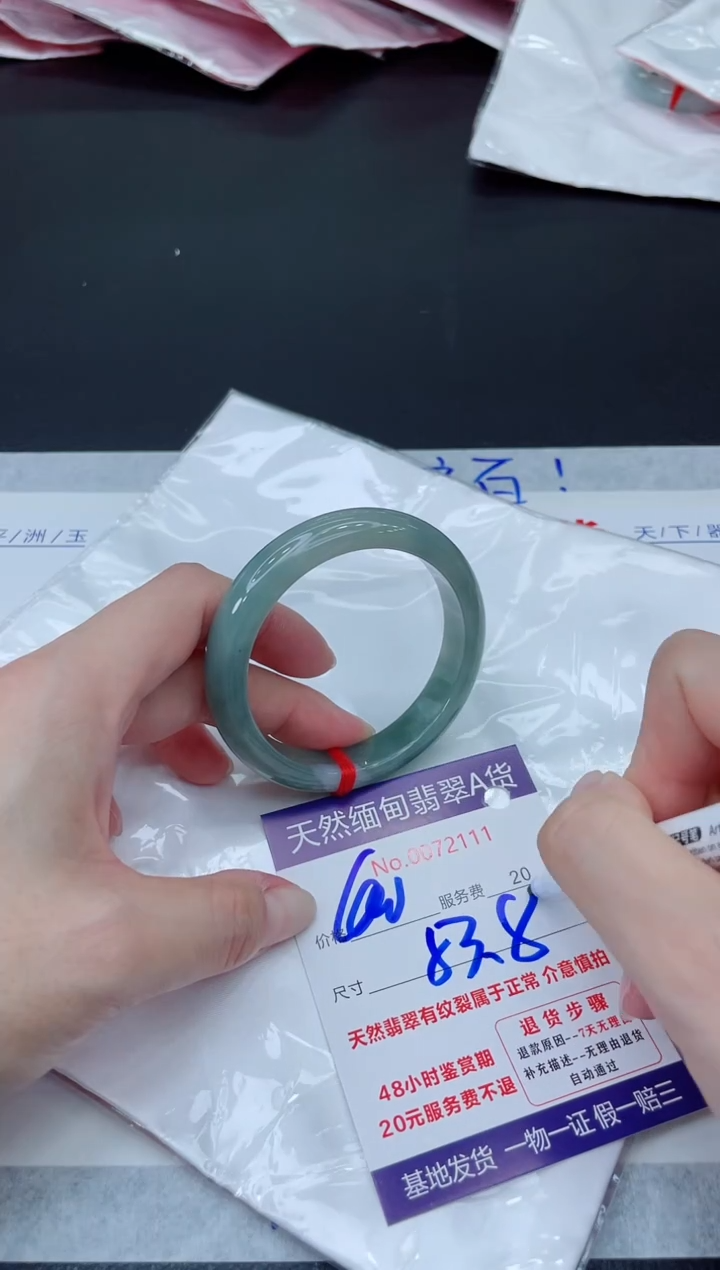 未镶嵌手镯翡翠400.00