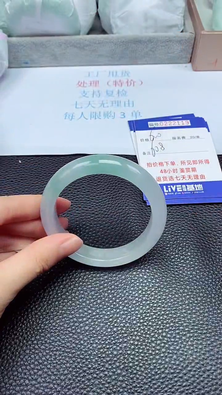 拍下以实物为准222119