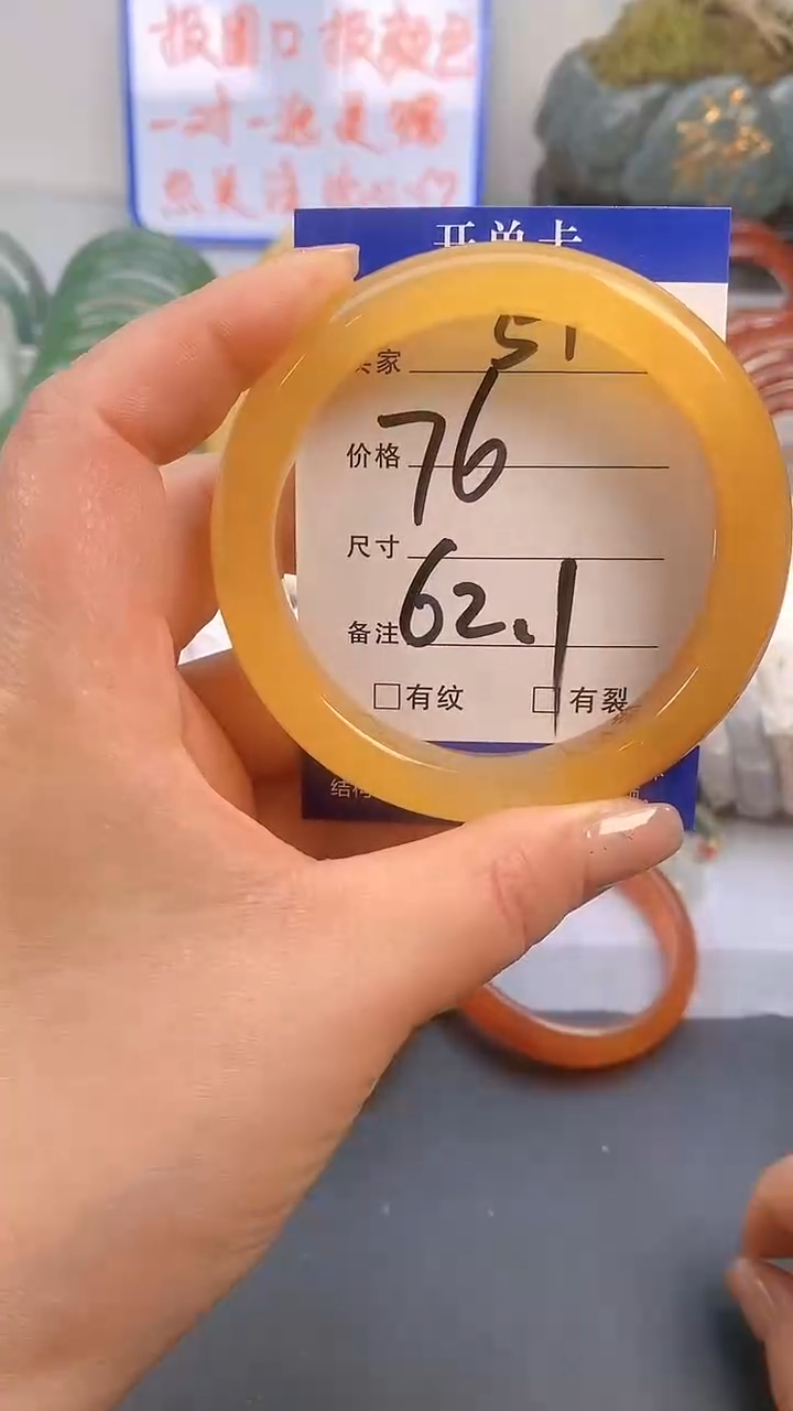 【闪购商品】石英质玉手镯未镶嵌51-62+多样性发货看清圈口下单