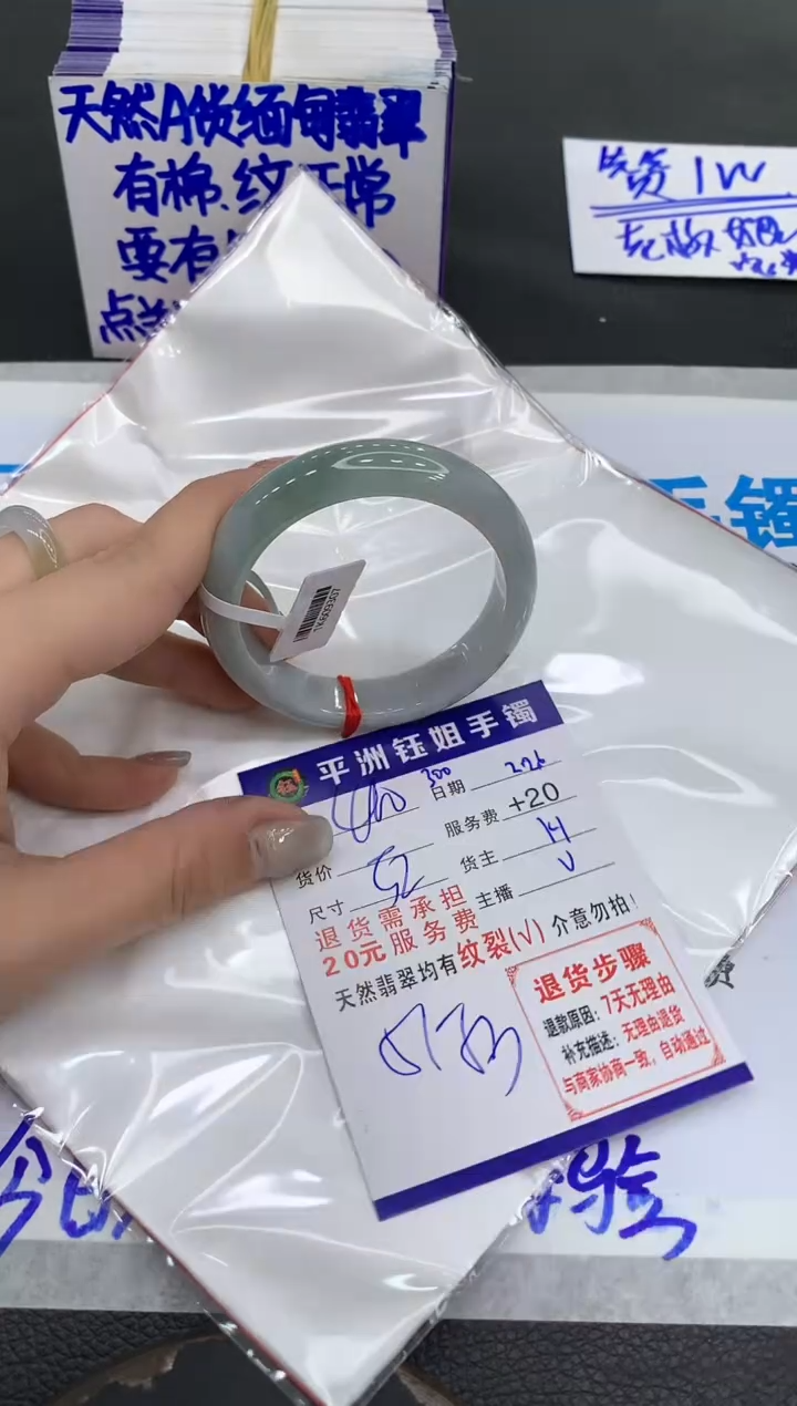 【闪购商品】翡翠手镯未镶嵌1111111111