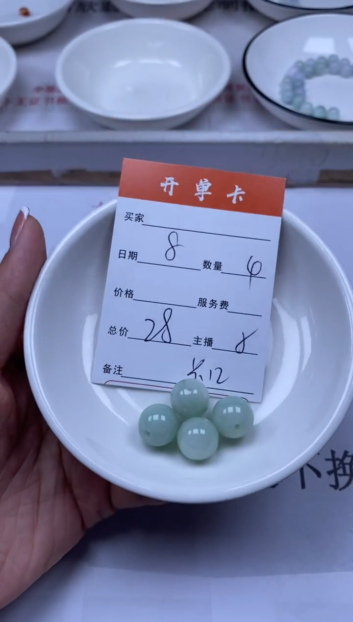 翡翠未镶嵌颈饰雪欣散珠定制diy