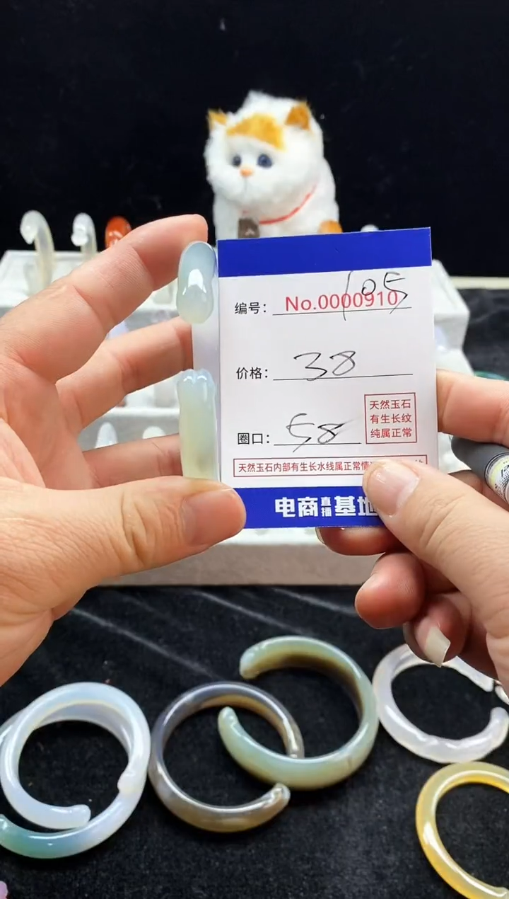 【闪购商品】玛瑙/玉髓手镯未镶嵌105