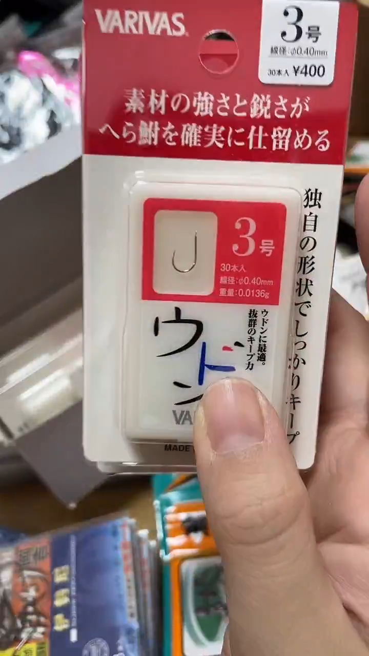 VA 红色3号  3盒
