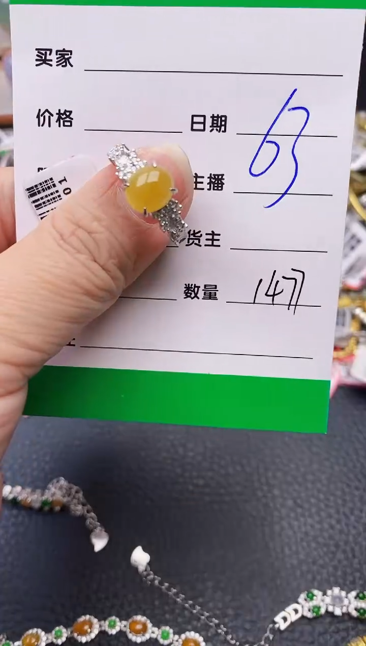 【闪购商品】翡翠戒指银S925镶嵌1477
