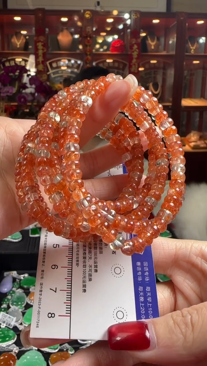 【闪购商品】长石玉手串未镶嵌QQ太阳石手串5.7~5.9多样性发一