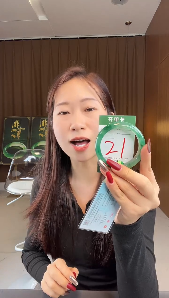 【闪购商品】石英质玉手镯未镶嵌非洲翠