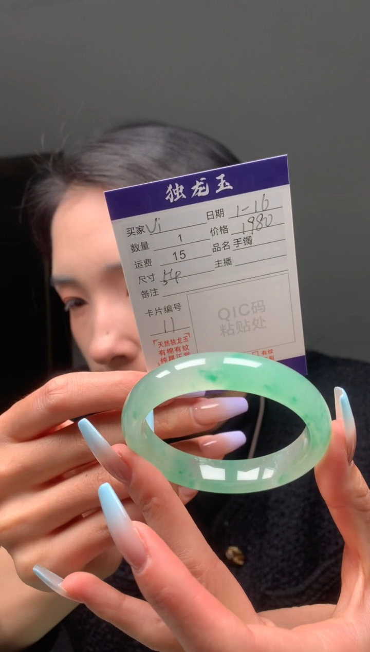 【闪购商品】石英质玉手镯未镶嵌54