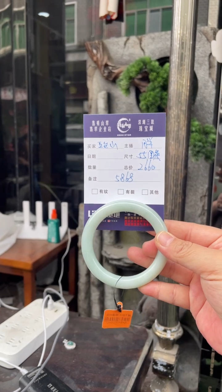 未镶嵌手镯翡翠五****高W 55圆条 5868