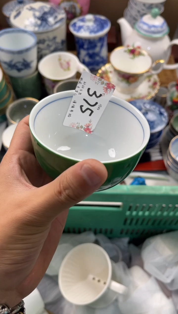 霖**p店铺名称 轩轩瓷器 闪购类型 定向 霖仔up