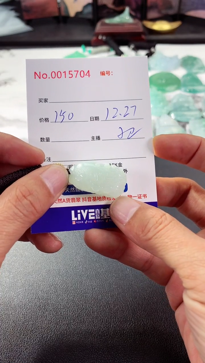 颈饰未镶嵌翡翠白菜