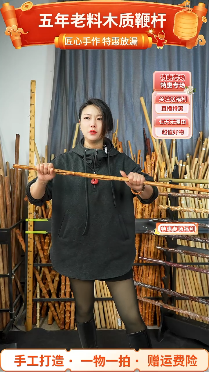 【闪购商品】木手作木制雕刻品