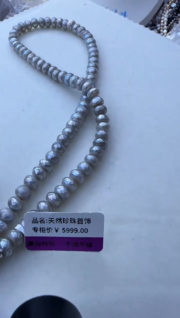 【闪购商品】淡水珍珠项链未镶嵌290