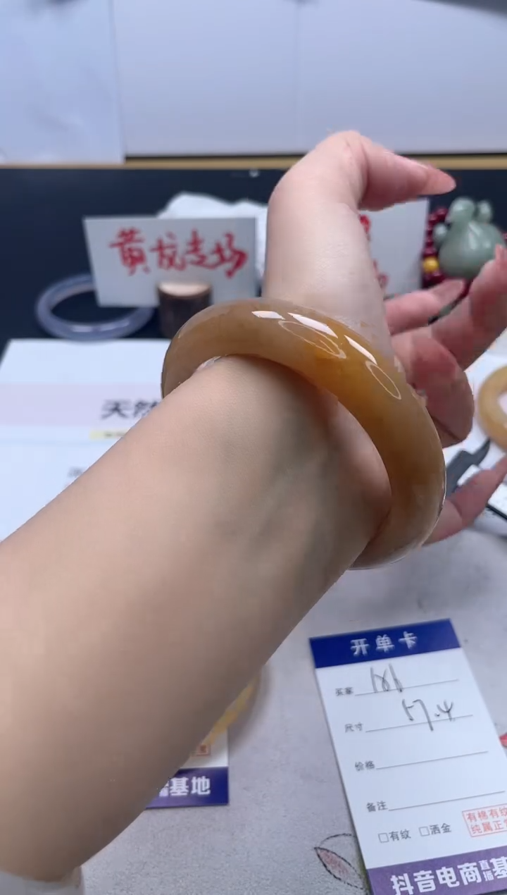 【闪购商品】石英质玉手镯未镶嵌186/57.4