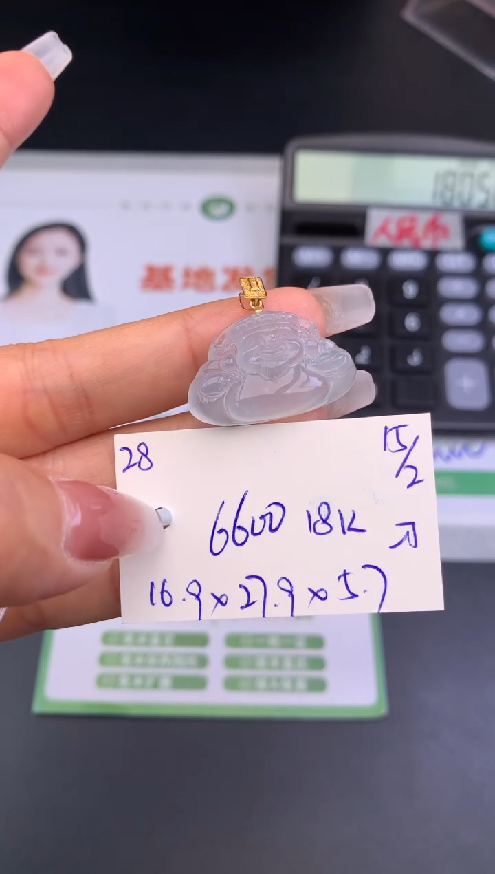 【闪购商品】翡翠吊坠(不含链)18K金镶嵌吊坠