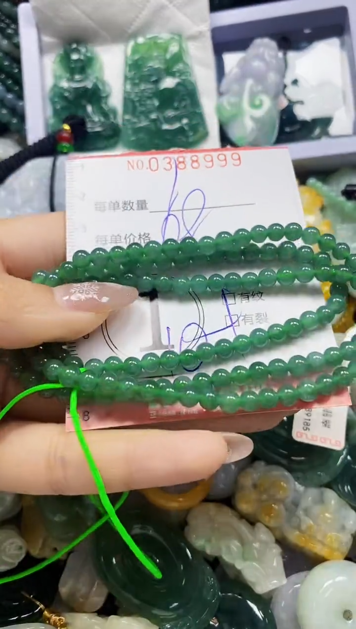 颈饰未镶嵌翡翠闪购0388999