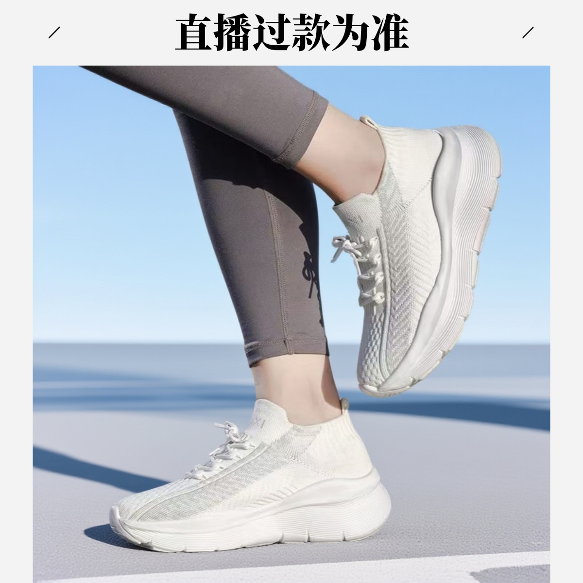 一秋冬网面运动鞋跑步鞋