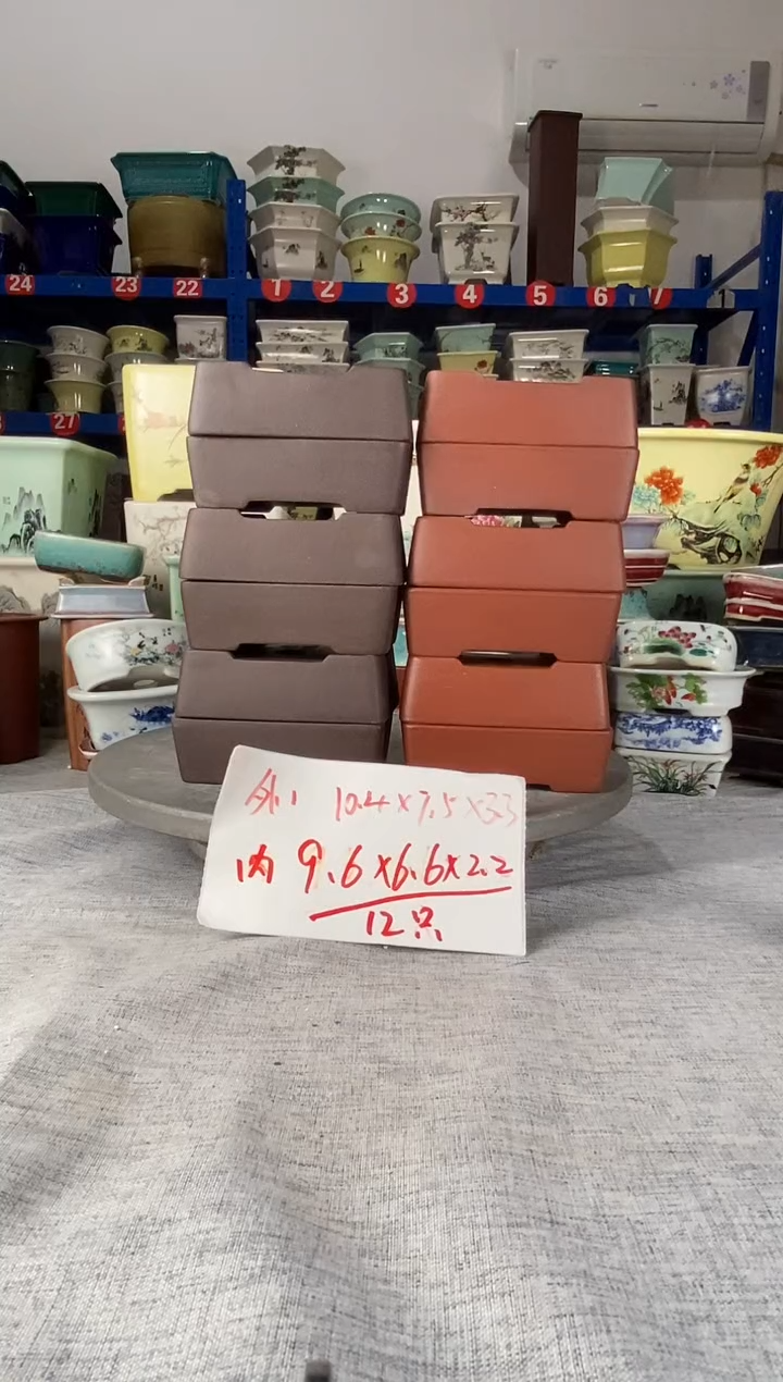 92103十二只马槽