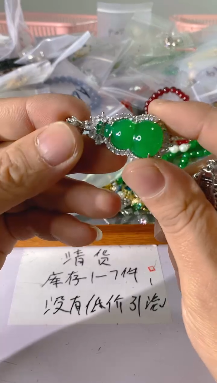 【闪购商品】水晶颈饰未镶嵌394红宝，蓝宝，贝珠多样性发一件赠链