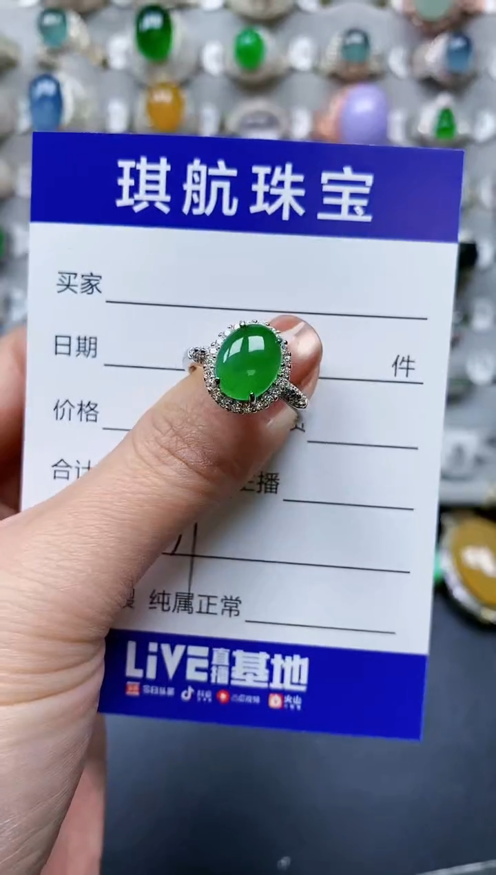 【闪购商品】翡翠戒指银S925镶嵌0537