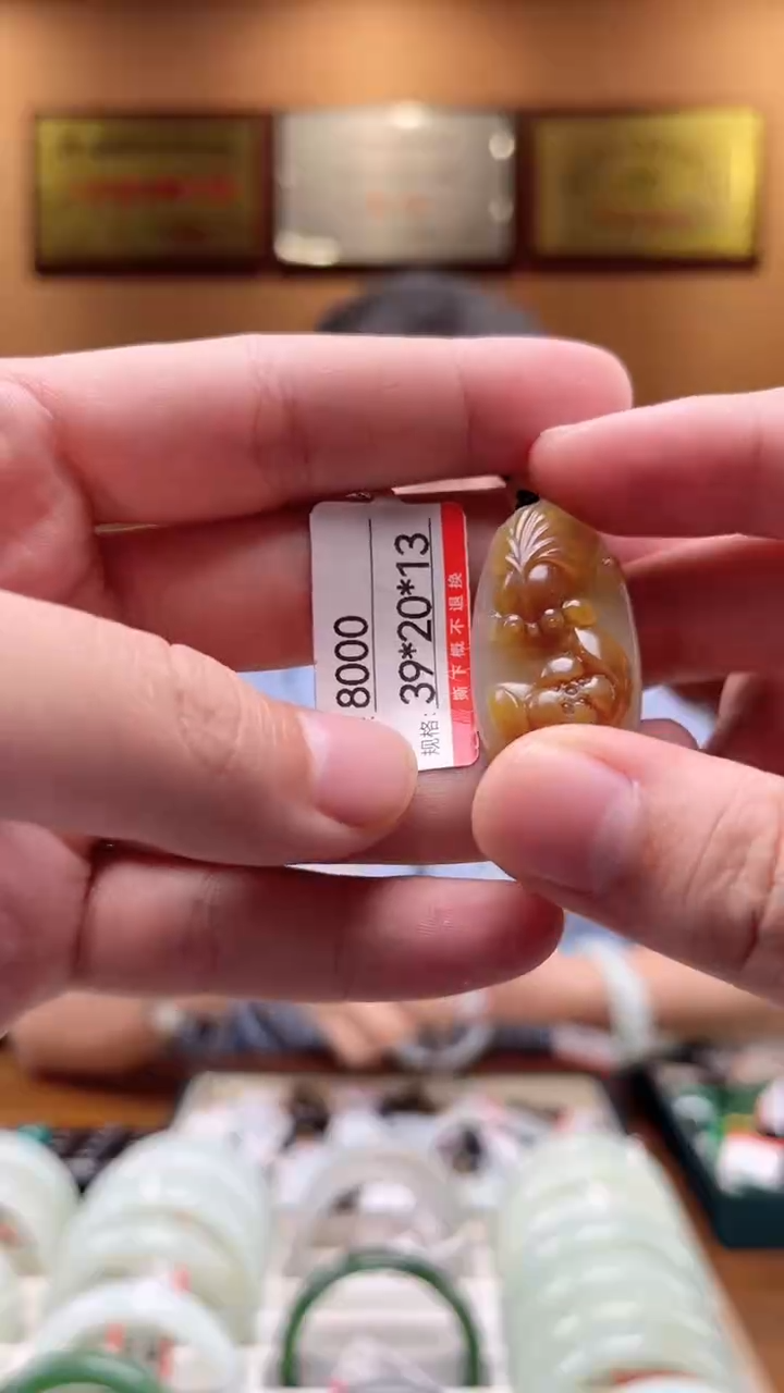 【闪购商品】和田玉吊坠未镶嵌1