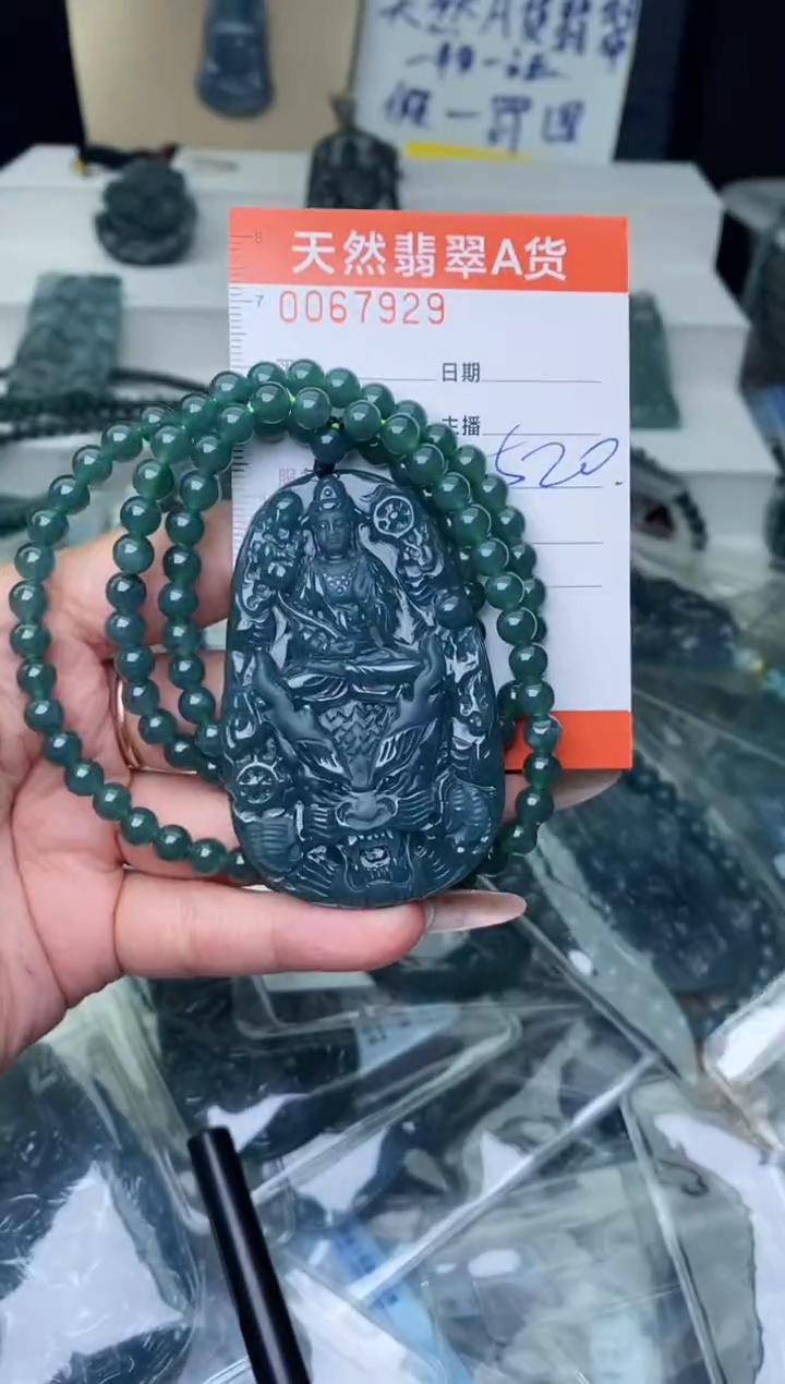 【闪购商品】翡翠颈饰未镶嵌`````````