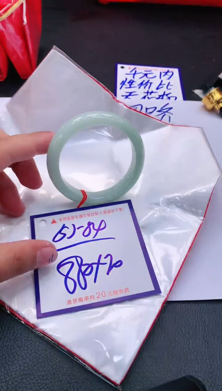 【闪购商品】翡翠手镯未镶嵌111111111