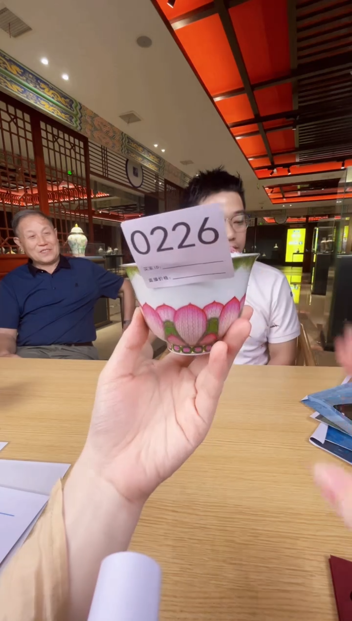 杯子景德镇陶瓷宁封窑专场226