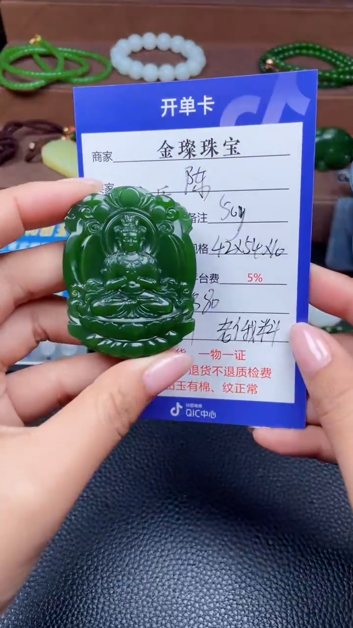 颈饰未镶嵌和田玉陈***忙Y627