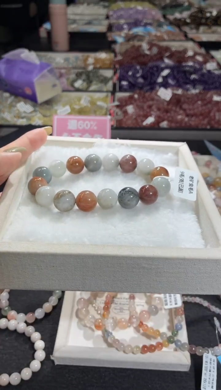 未镶嵌手链水晶334号 多样性发一DD  13+