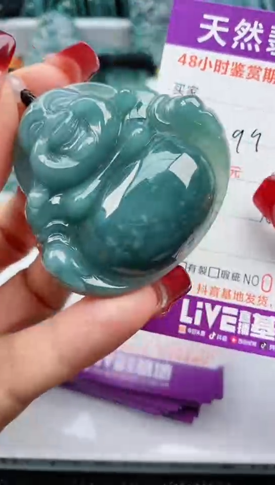 【闪购商品】翡翠颈饰未镶嵌             